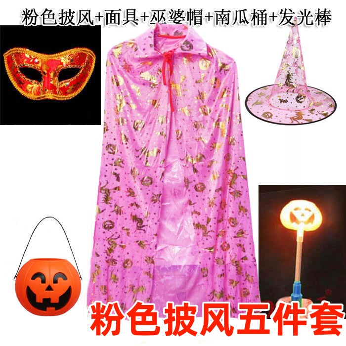 万圣节儿童披风成人披风服装魔术师演出服幼儿园巫师帽斗篷套装