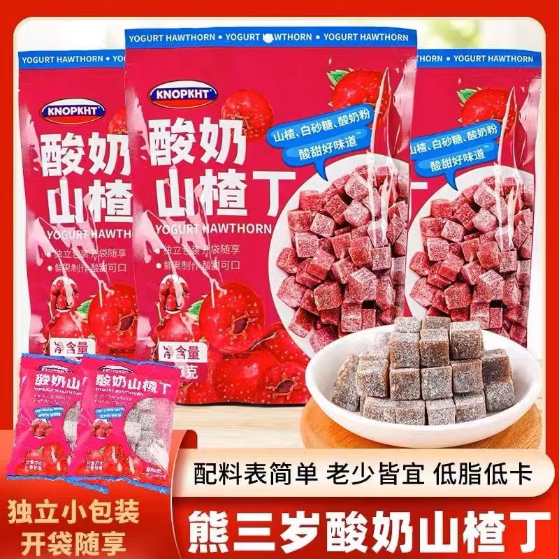 熊三岁酸奶山楂蜜饯果干开胃零食