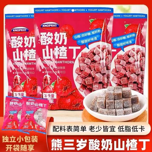 熊三岁酸奶山楂蜜饯果干开胃零食