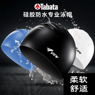 VIEW泳帽矽胶泳帽日本制造TABATA男女硅胶长发不勒头泳帽防水舒适