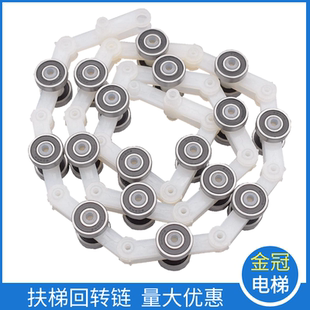 扶梯扶手带回转链17节滑轮群组 电梯回旋链滑轮群 双叉 单叉