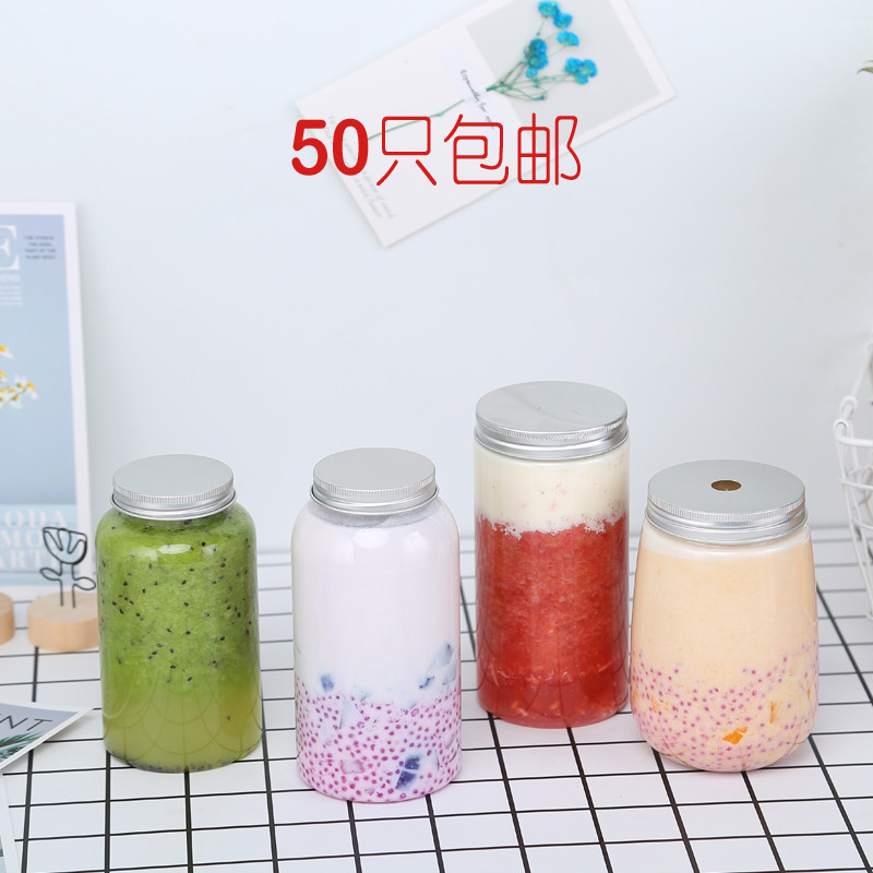 网红奶茶瓶创意塑料饮料瓶  一次性果汁打包杯子 PE胖胖瓶脏脏杯