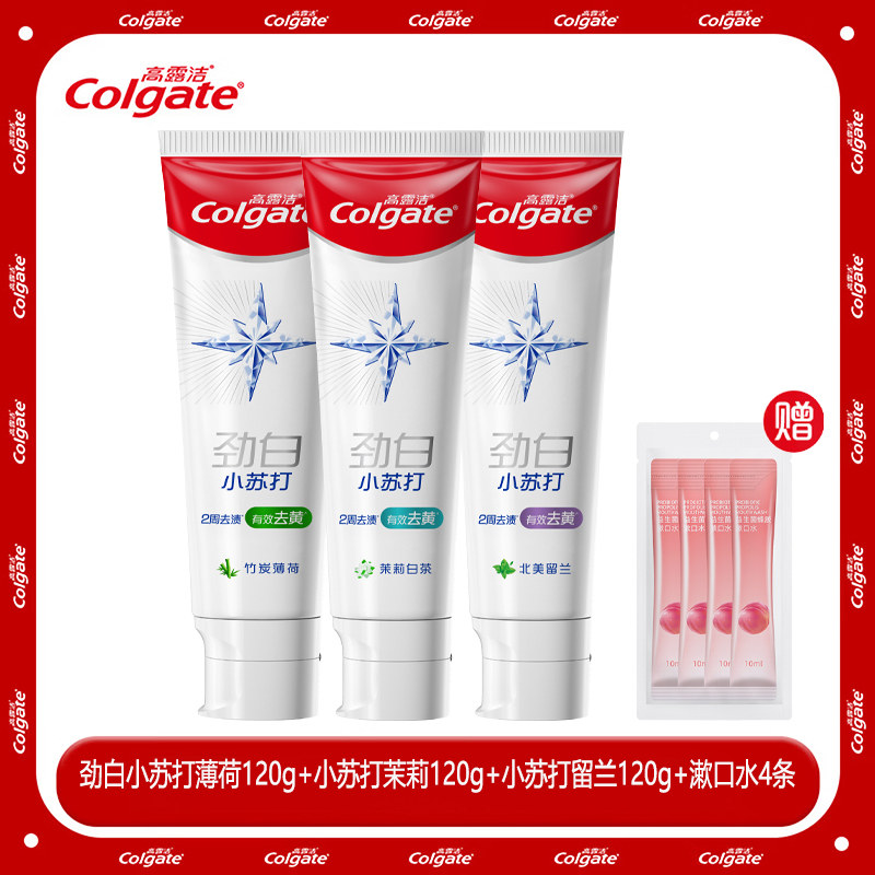 竹炭薄荷牙膏2周去渍有效