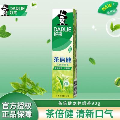 龙井绿茶茉莉白茶牙膏