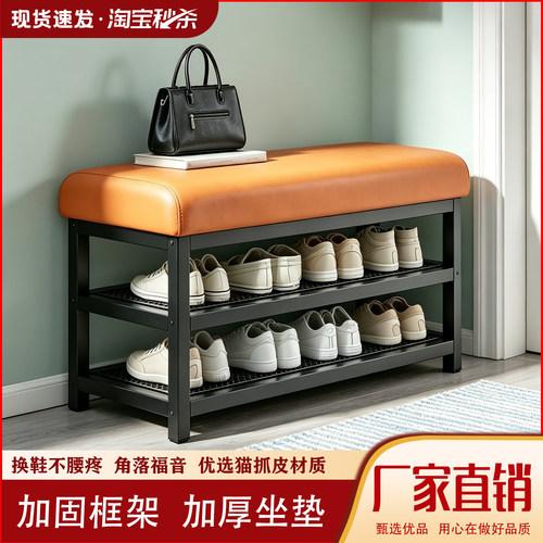 换鞋凳门口家用可坐可收纳鞋架入户门轻奢高级感长条进门穿鞋凳子