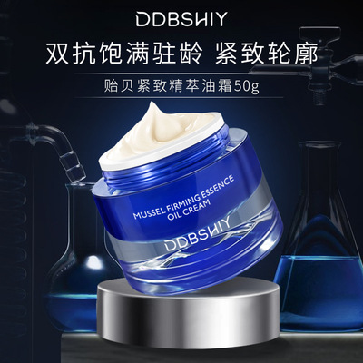 DDBSHIY多肽水光胶原蛋白面膜睡眠补水保湿涂抹软膜滋润抗皱紧致