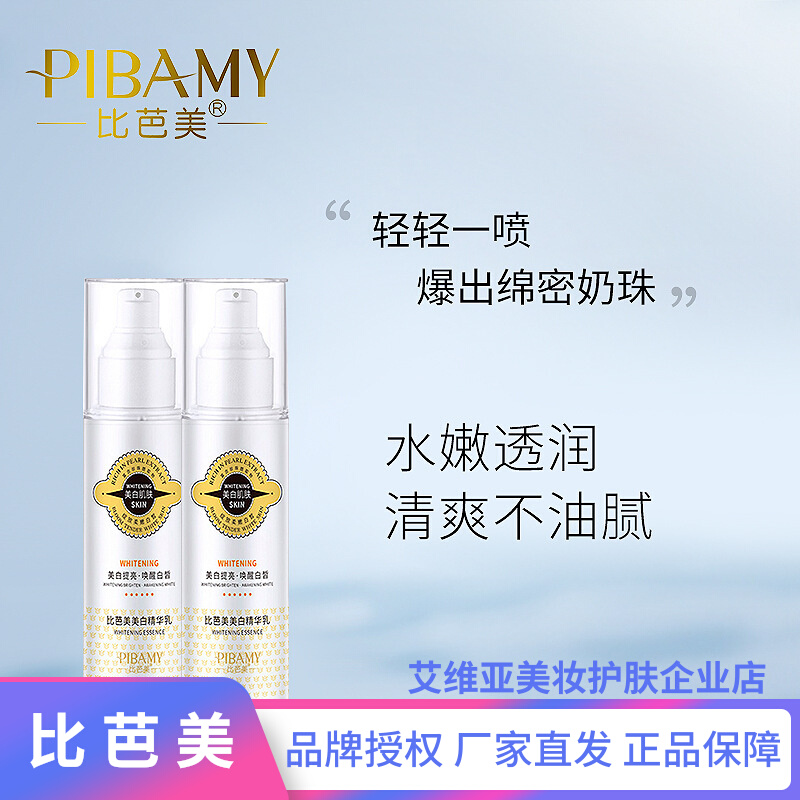 真皮沙发保养身体乳美白(皮沙发可以用护肤乳保养一下吗) 真皮沙发保养身体乳美白(皮沙发可以用护肤乳保养一下吗)