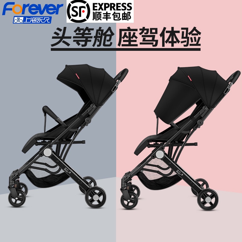 永久婴儿推车轻便折叠可坐可躺宝宝伞车四轮避震儿童手推车婴儿车