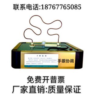 科普设备探究仪器 一笔画科技馆科普展品校园少年宫科普产品