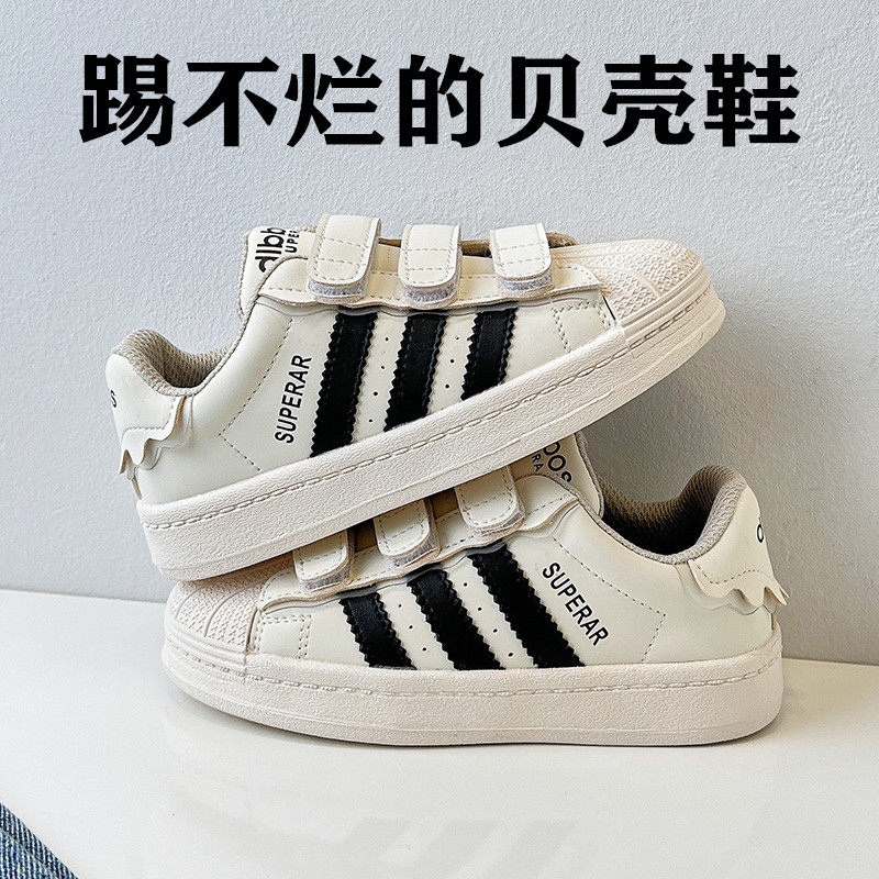 女童贝壳鞋2023春秋新款儿童防踢运动鞋男童休闲鞋韩版百搭宝宝鞋
