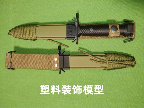 司骏M16 M7刺 塑料装饰模型 安全非金属 影视道具重演