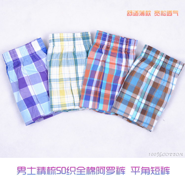 全棉格子夏季四角短裤