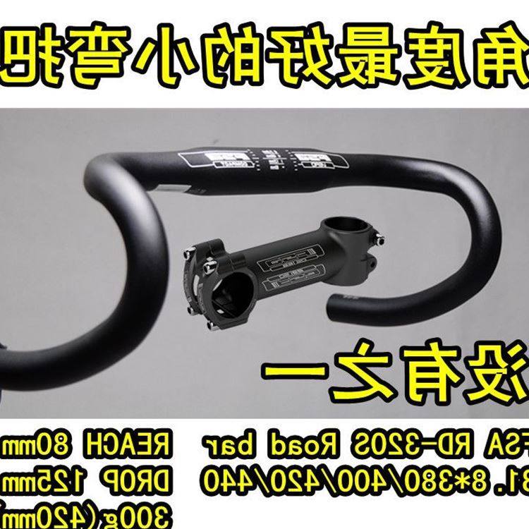 Guidon de vélo - Ref 2340738 Image 1