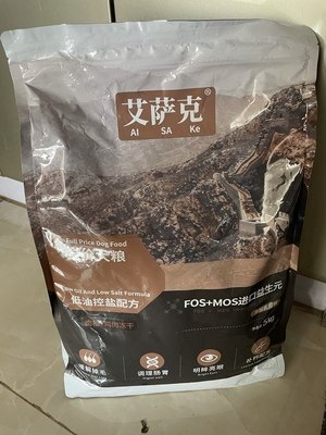 issac/艾萨克冻干狗粮通用型10斤装泰迪幼犬成犬小型犬专用粮5kg