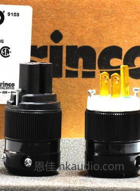 美国 Marinco玛连高 Audio音频专用插头8215+插尾320I 电源插头