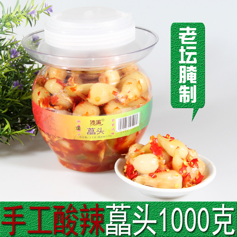 剁椒酸辣藠头湖南特产香辣腌制新鲜泡菜下饭荞头农家自制坛子咸菜