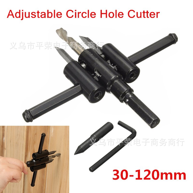 高档飞机型开孔器30-120-300mm 大小可调木工开孔器 扩孔器