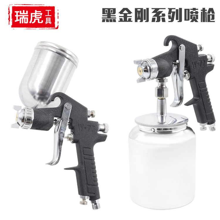 气动喷漆枪 黑金刚系列喷枪 乳胶漆底漆面漆家具高雾化喷涂工具