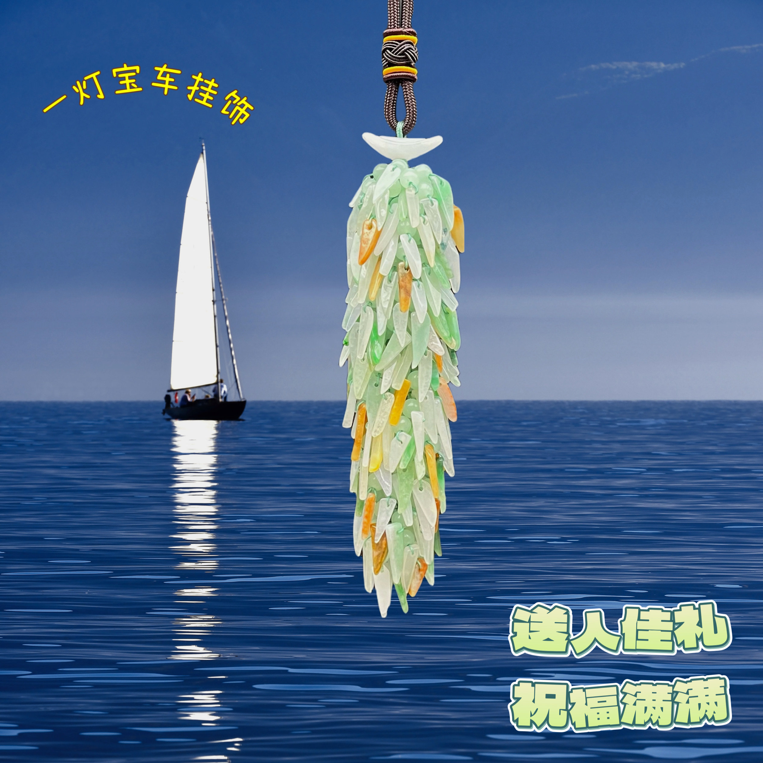 小车挂件高档玉石天然翡翠车里装饰品女士车内吊坠小辣椒平安车挂