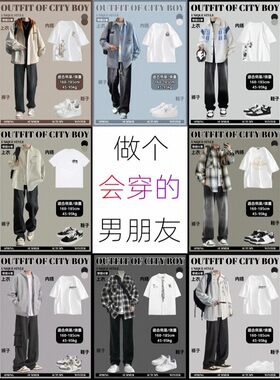 拼色衬衣外套男春秋三件套