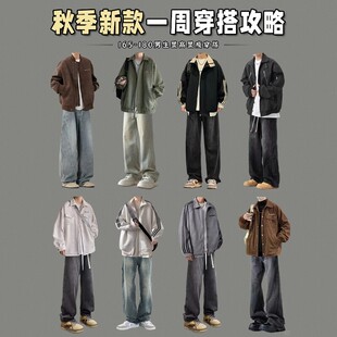 美拉德复古PU皮衣外套男春秋一套搭配牛仔裤痞帅美式翻领机车夹克