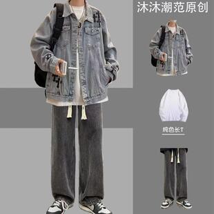 高街牛仔夹克外套男套装春秋季港风青少年一套搭配帅气学生三件套