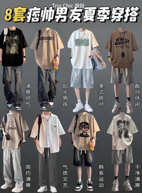 夏季纯棉260克美式简约高街短袖