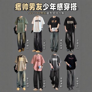 夏季短袖美式男套装痞帅港风t恤潮流百搭上衣一套搭配直筒牛仔裤