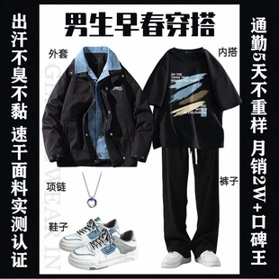 假两件外套男女早春三件套日系宽松ins潮休闲chic搭配情侣夹克