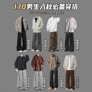 重磅半拉链卫衣男款春秋潮牌内搭长袖情侣一套搭配休闲裤上衣外套