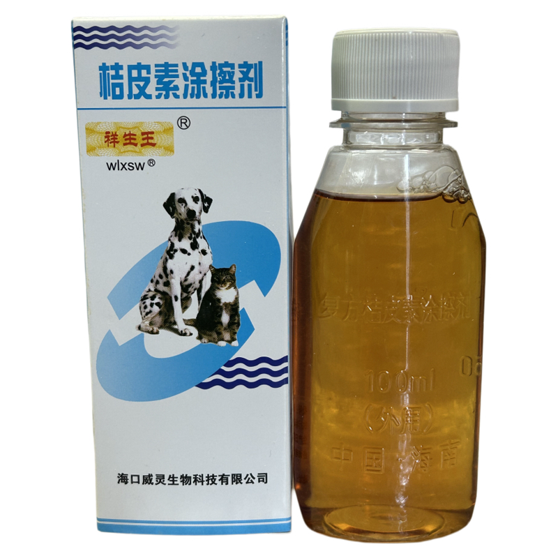 桔皮素涂擦橘皮素乙酰酯浇泼剂猫咪狗狗宠物皮肤护理耳朵清洁洗液