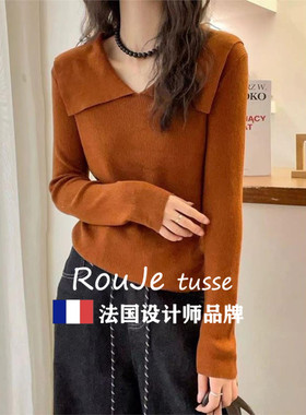 Rouje tusse小香风V领针织衫女秋冬打底羊绒毛衣修身内搭羊毛上衣