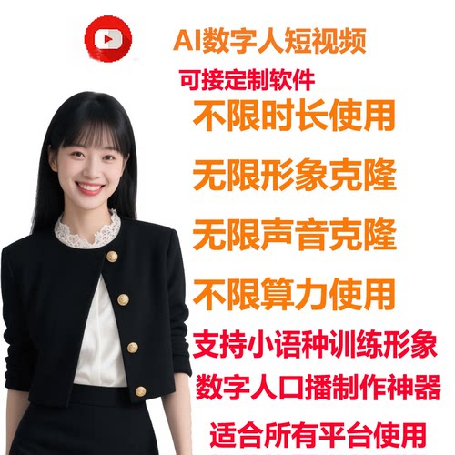 直播5天试用短视频产品2定制抖音