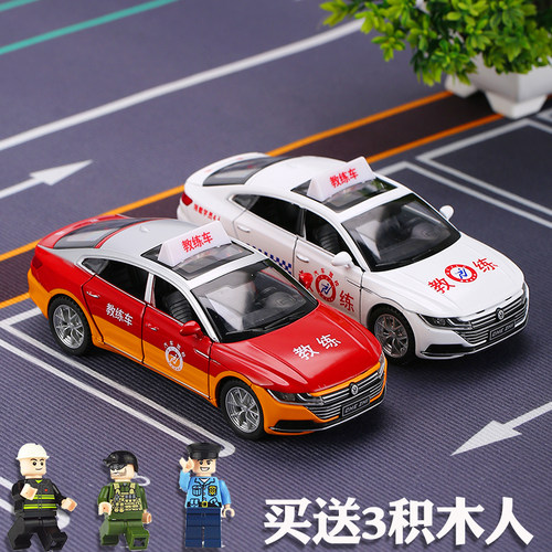 大众CC驾校车模型回力声光教练车