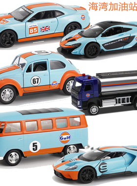 CCA联名海湾合金汽车模型GULF油罐车跑车大众甲壳虫巴士回力开门