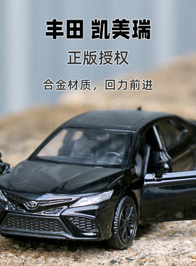 华达威马珂垯合金五寸合金车模型