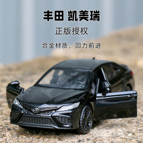 华达威马珂垯合金五寸合金车模型