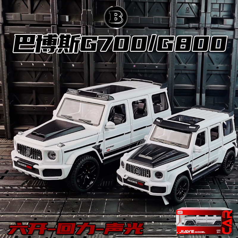 合金声光玩具仿真金属汽车模型