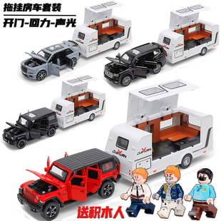 吉普越野车带露营车汽车模型回力声光玩具 32大奔G63拖房车套装