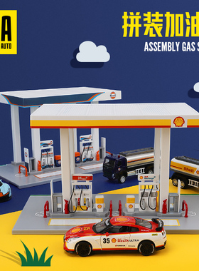 海湾 壳牌联名加油站套装拼装益智玩具拼插天桥新能源车带充电桩