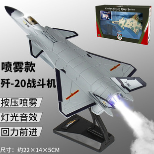 合金FC31飞机模型双发隐身歼击机歼十五可喷雾战斗机F16舰载机