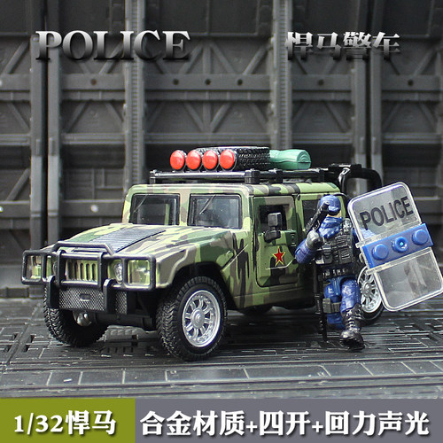 彩珀合金迷彩军事战车突击车回力