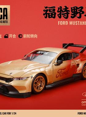 CCA彩珀1/24福特野马GT3合金汽车模型跑车声光玩具车新年儿童礼物