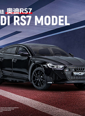 1/24奥迪RS7合金汽车模型回力声光玩具RS6轿车跑车瓦罐车避震转向