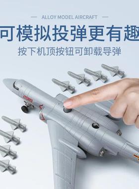 合金飞机模型轰6K战斗机中程战略轰炸机回力玩具歼十五二十F22F16