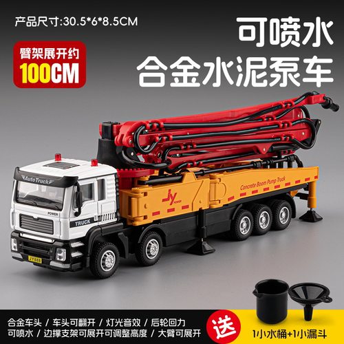嘉业合金水泥泵车模型回力声光玩具工程车水泥浇筑车运输车可