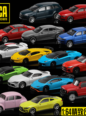 彩珀CCA 1/64合金汽车模型多款街车跑车男孩玩具收藏滑行避震吊卡