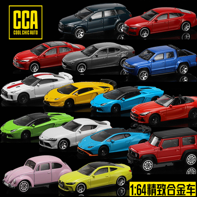 CCA彩珀合金1/64避震合金车模