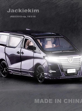 1/32狼炎改装ROWEN丰田埃尔法合金汽车模型保姆车 玩具回力六开门