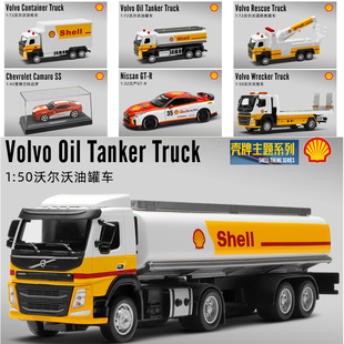 壳牌联名合金工程车模型回力开门汽车玩具清障车救援车油罐车跑车